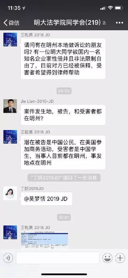 微信网红吃瓜事件真相,真相大白，网络舆论的反思