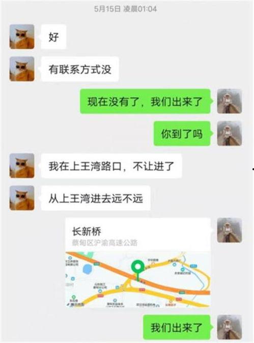 湖北蔡甸区爆料新闻事件,真相与影响揭秘