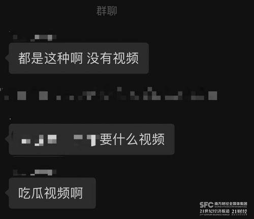 爆料视频吃瓜网在线观看,独家爆料视频在线观看，带你领略网络热点背后的真相